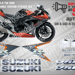 Suzuki Gsx-r 750 2008 - Orange Black Version
