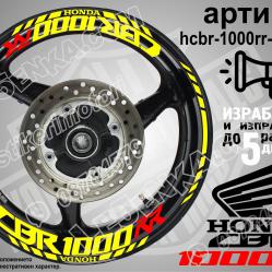 Honda CBR 1000rr Yellow надписи и кантове за джанти