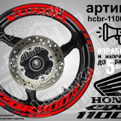 Honda CBR 1100xx RED надписи и кантове за джанти