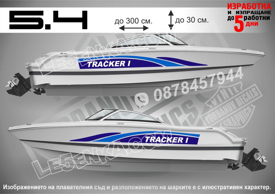 Tracker I стикери