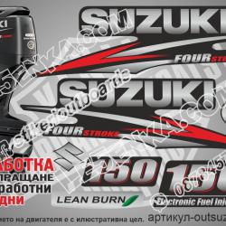 Suzuki DF 150 hp 2010-2013 four stroke