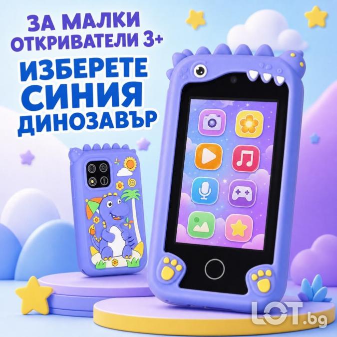 Детски смарт телефон с камера и 8 GB карта