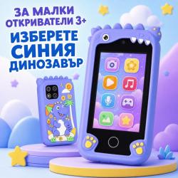Детски смарт телефон с камера и 8 GB карта
