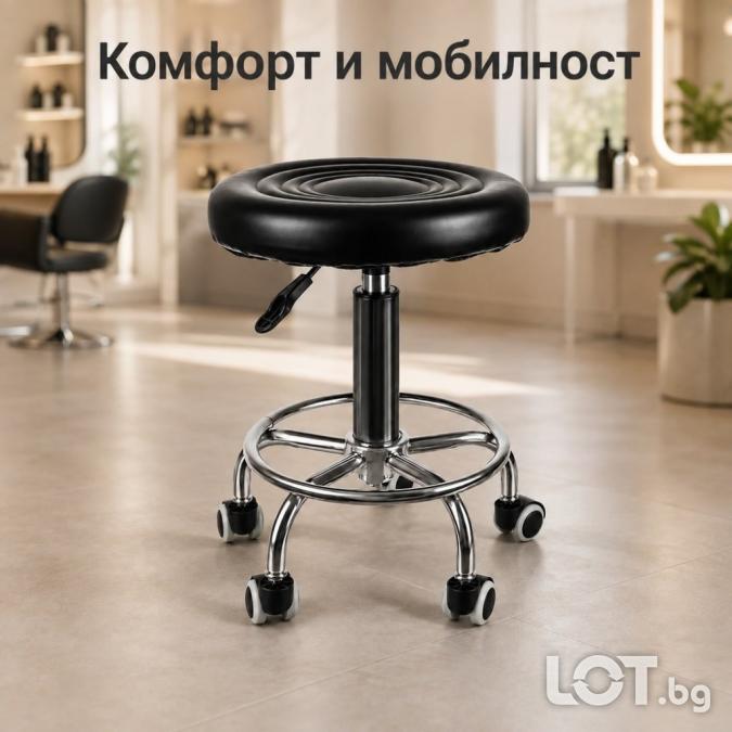 Регулируема фризьорска табуретка с опора за крака и колелца