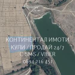 Код 70064. Панорамен имот 5400м2, до регулация, граничещ с път на окол