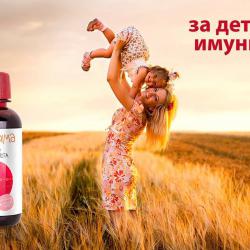 За Детския Имунитет - Vitamama Immunotops Syrup