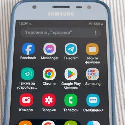 Samsung J3 2017