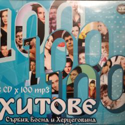 3 x 100 mp3 хитове от Сърбия, Босна и Херцеговина