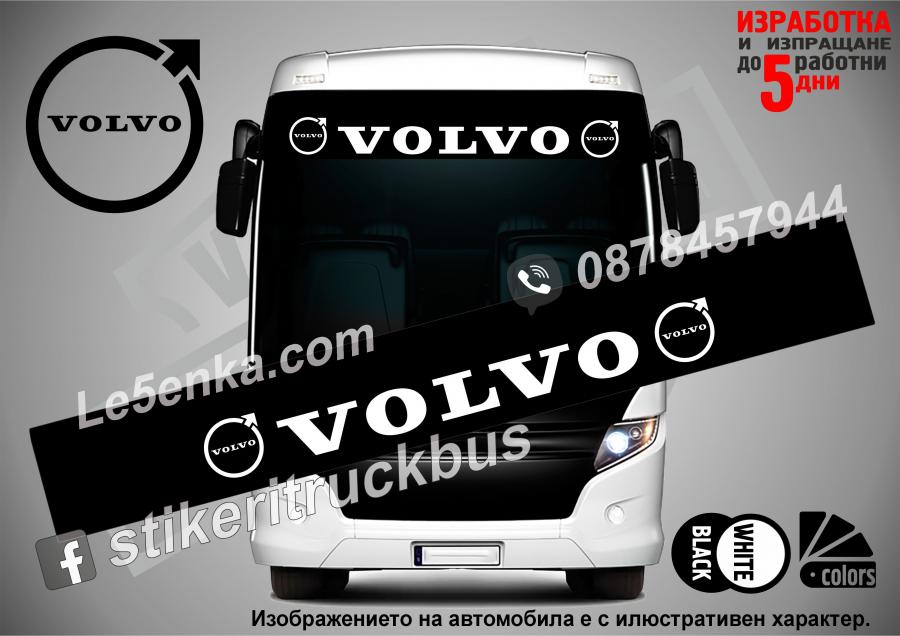 Сенник Volvo Bus Black