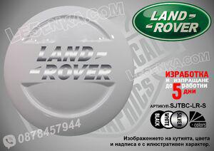 Land Rover надписи за твърд калъф