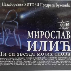Miroslav Ili - Ti si zvezda mojih snova