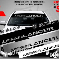 Сенник Mitsubishi Lancer