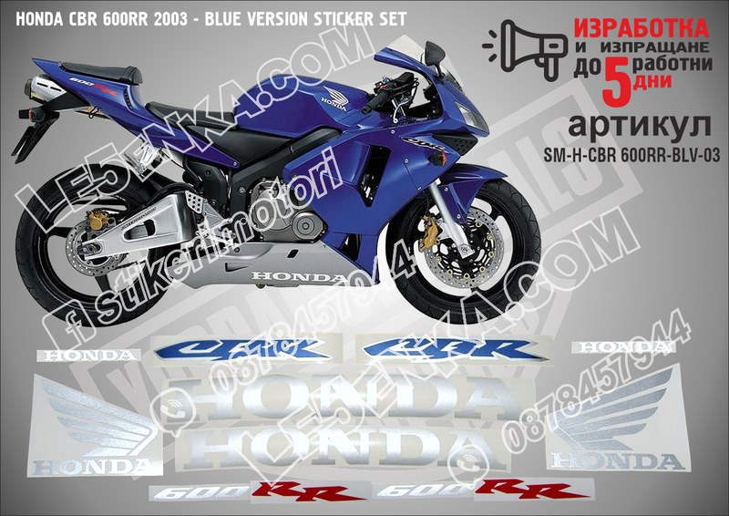 Honda CBR 600rr 2003 - Blue Version