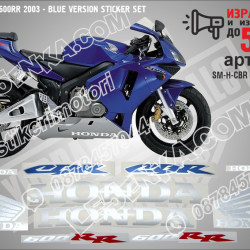 Honda CBR 600rr 2003 - Blue Version