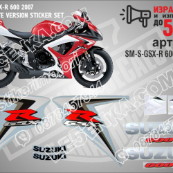 Suzuki Gsx-r 600 2007 - RED White Version