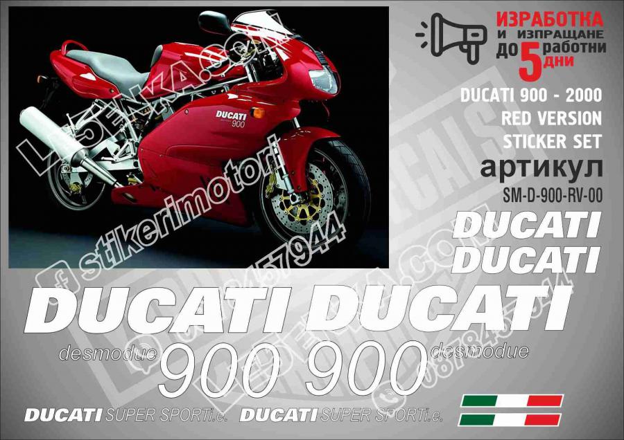 Ducati 900 - 2000 RED Version