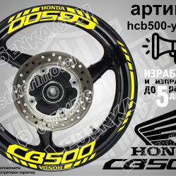Honda CB 500 Yellow надписи и кантове за джанти