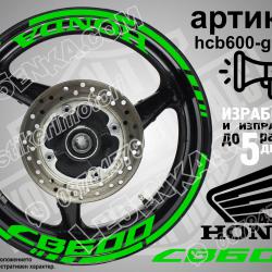 Honda CB 600 Green надписи и кантове за джанти