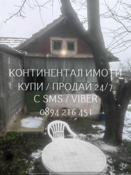 Код 63191. Едноетажна вила 40м2 с двор 760м2, в двора има 2 сонди за в