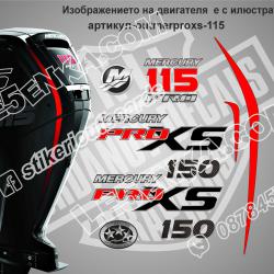 Mercury pro XS 115 hp стикери