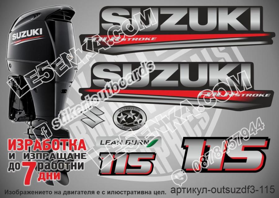 Suzuki DF 115 hp 2017 four stroke