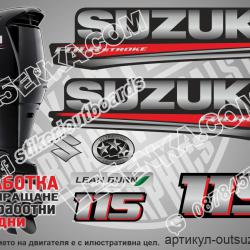 Suzuki DF 115 hp 2017 four stroke