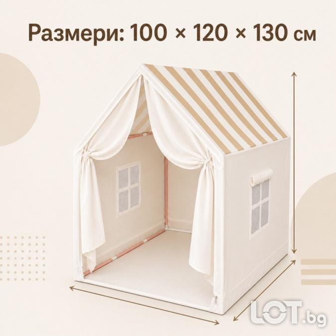 Детска сгъваема къщичка-палатка - уютно място за игра и приключения, 1