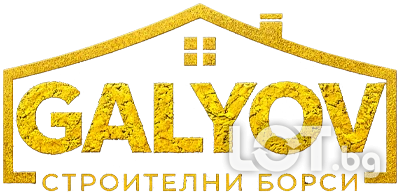 Строителни борси Гальов  онлайн магазин за строителни материали