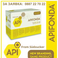 Промоция Храна за Пчели Апифонда Апи Фонда Apifonda - Германия 15кг