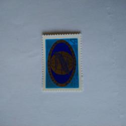 Пощенска марка от Ссср 1977 г.