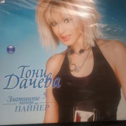 Тони Дачева - Златни хитове