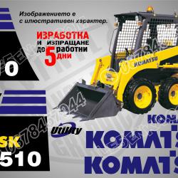 Komatsu SK 510 стикери