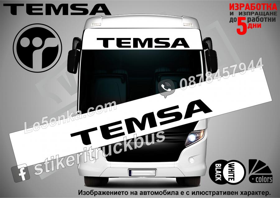 Сенник Temsa White