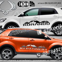 Ssangyong Korando стикери Mountain