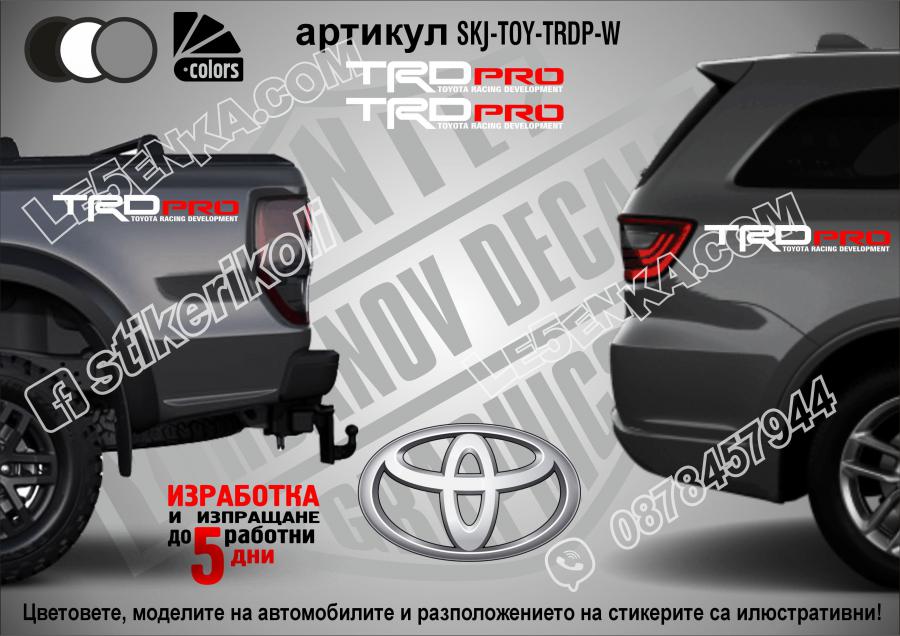 Toyota TRD pro стикери