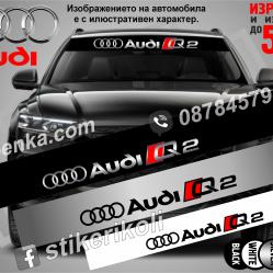 Сенник Audi Q2