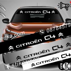 Сенник Citroen C4