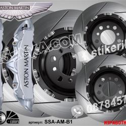 Aston Martin надписи за капаци на спирачни апарати