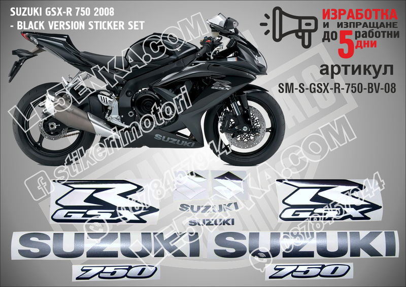 Suzuki Gsx-r 750 2008 - Black Version