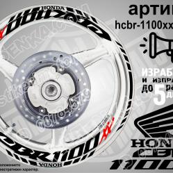 Honda CBR 1100xx Black надписи и кантове за джанти