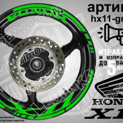 Honda X11 Green надписи и кантове за джанти