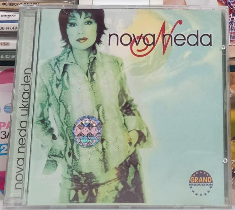 Ned Ukraden - Nova Neda