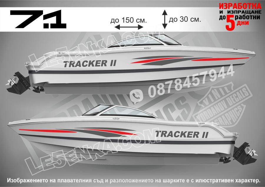 Tracker II стикери