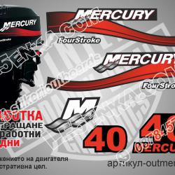 Mercury 40 hp Four Stroke 1999-2006