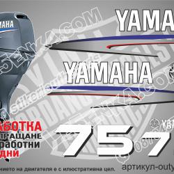 Yamaha 75 hp 2002-2006 two stroke