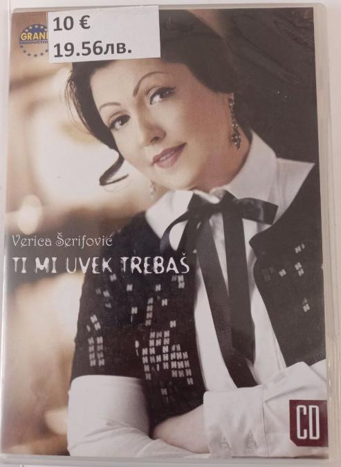 Verica Serifovic  Ti Mi Uvek Trebas