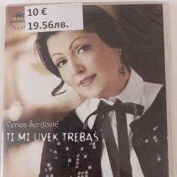 Verica Serifovic  Ti Mi Uvek Trebas