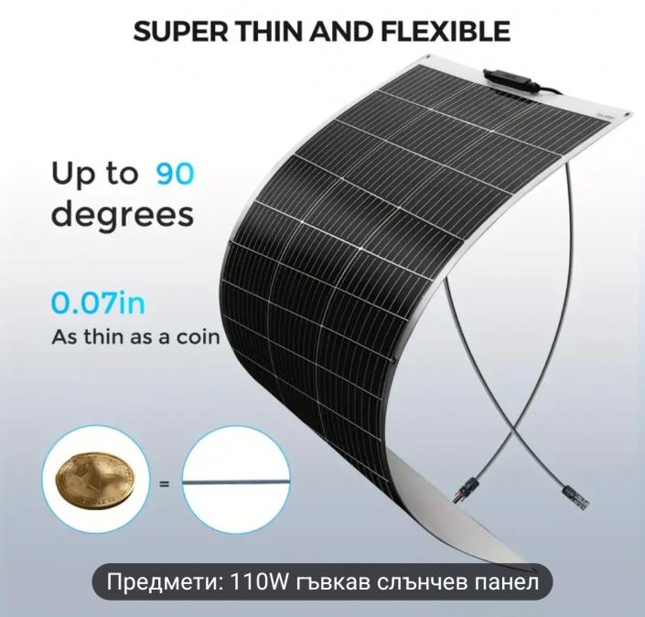 Големи Гъвкави соларни панели 125 250w 12V 18 22V с контролери щипки к..