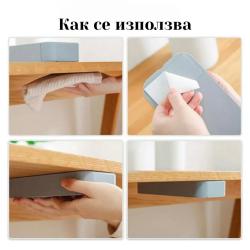 Самозалепващ се органайзер за бюро