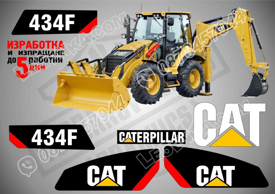 CAT 434f стикери